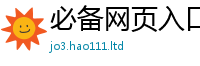 777888管家婆精准四肖在2025年免费资料大全最新版本